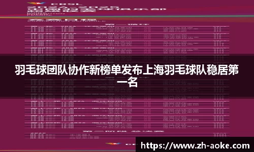 澳客官方网站