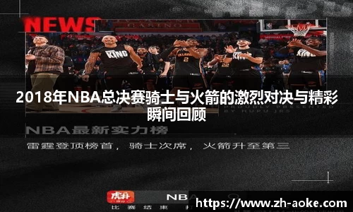 澳客