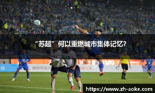 澳客平台